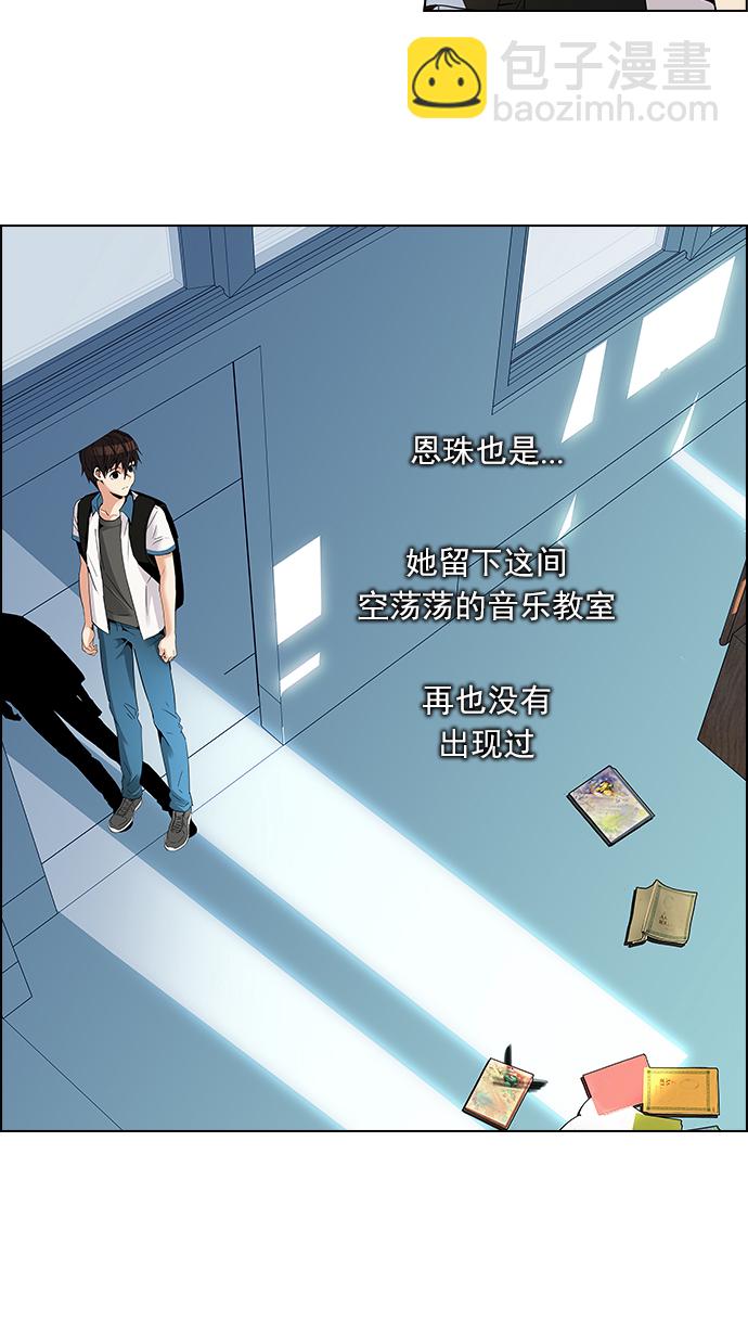 [第125话] NEXT LEVEL (1)33