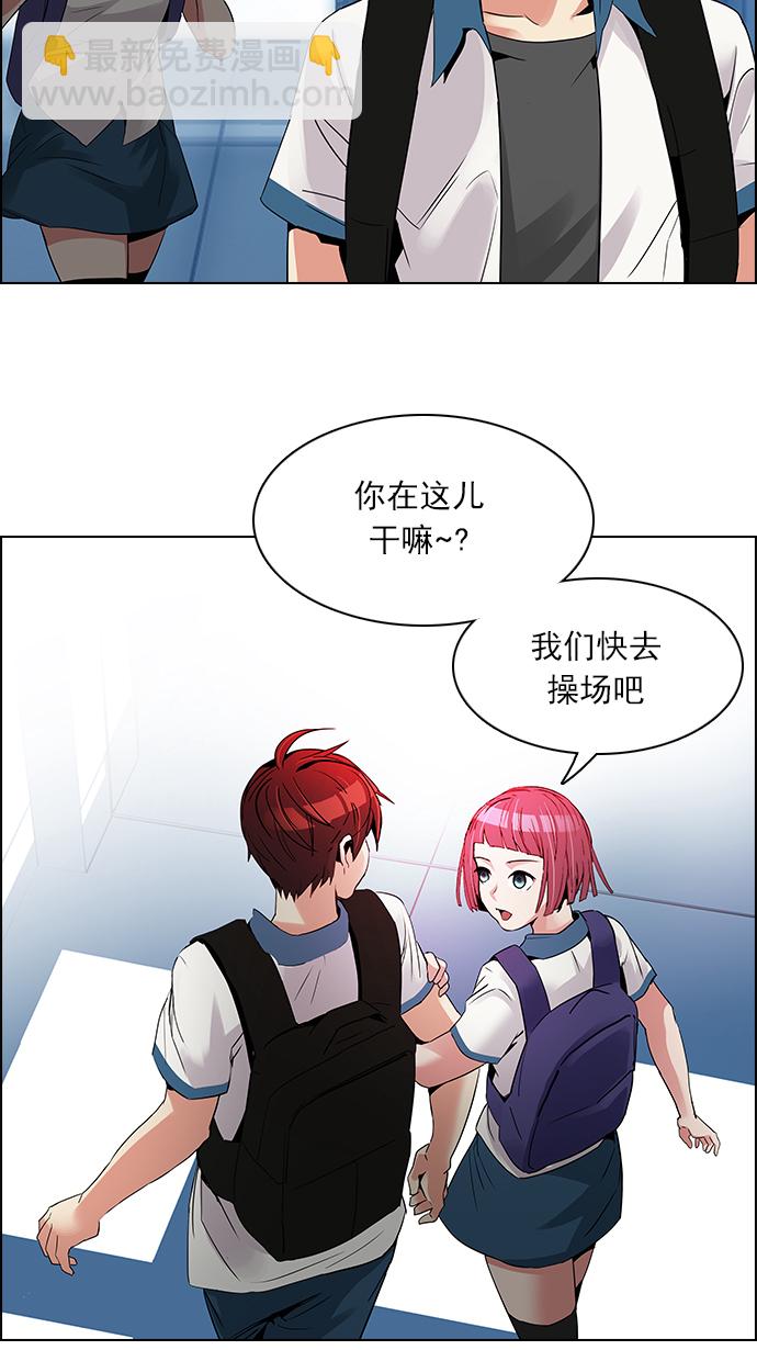 [第125话] NEXT LEVEL (1)36