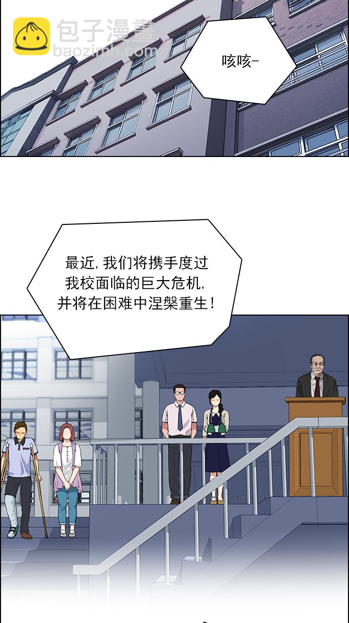 [第125话] NEXT LEVEL (1)38