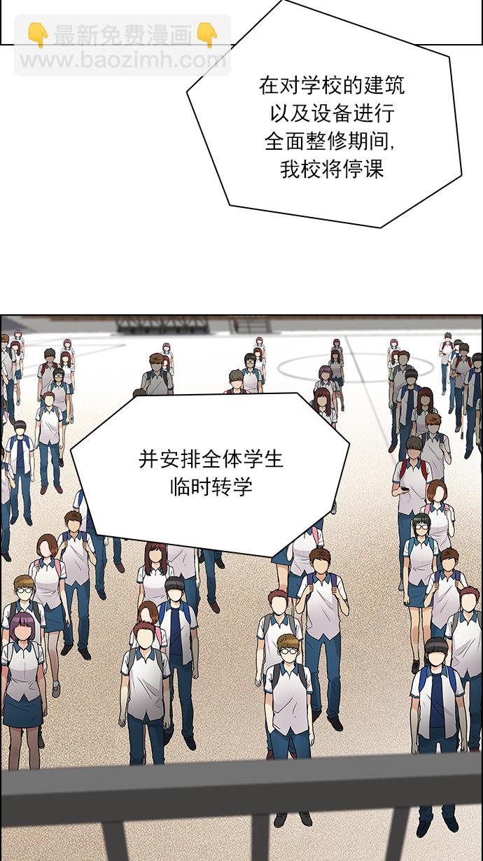 [第125话] NEXT LEVEL (1)39