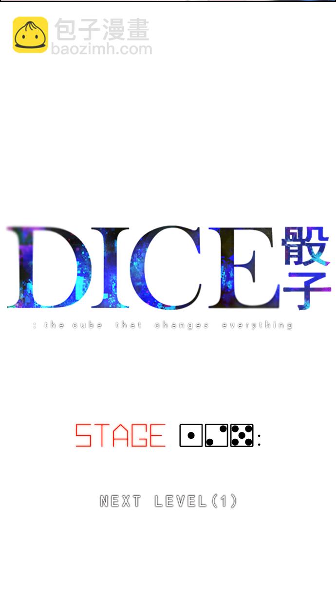[第125话] NEXT LEVEL (1)4