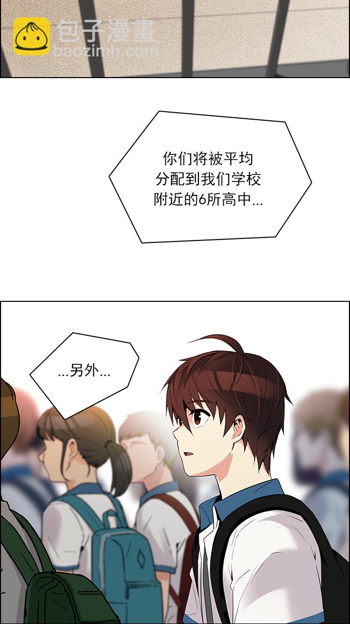 [第125话] NEXT LEVEL (1)40