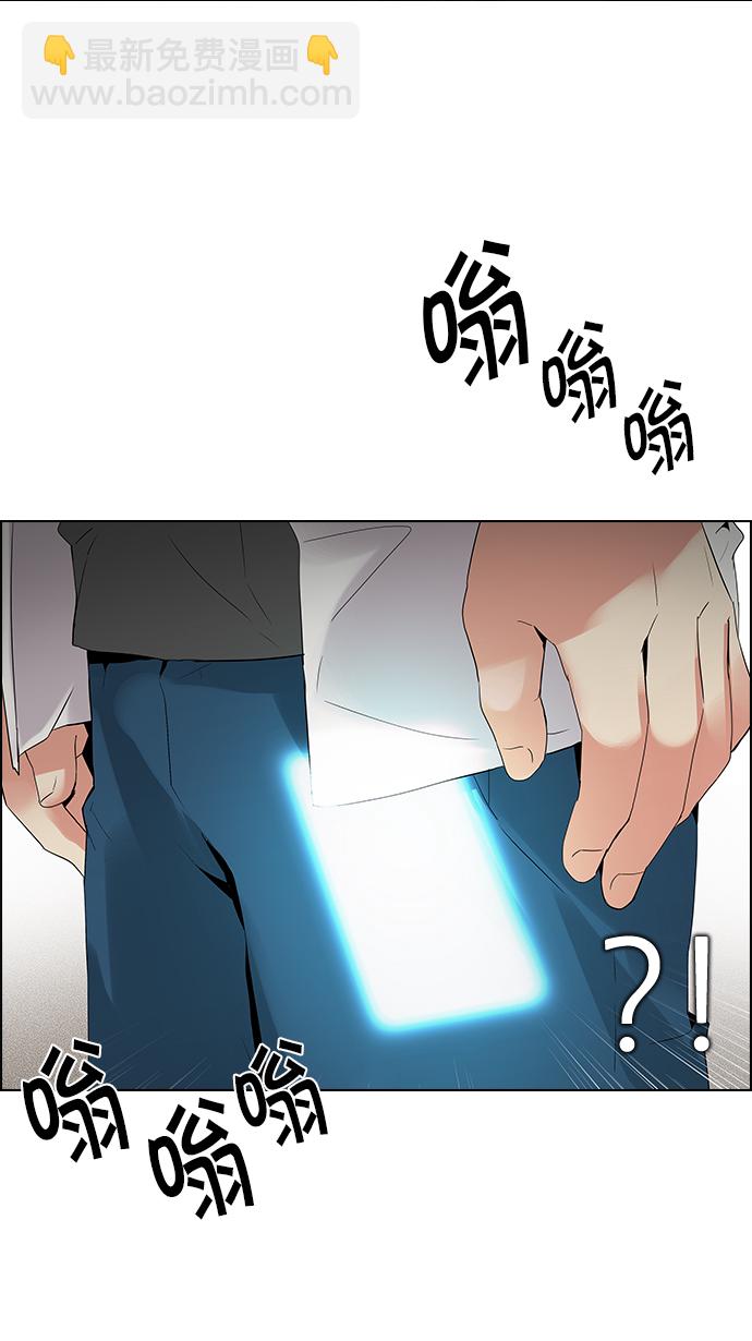 [第125话] NEXT LEVEL (1)41