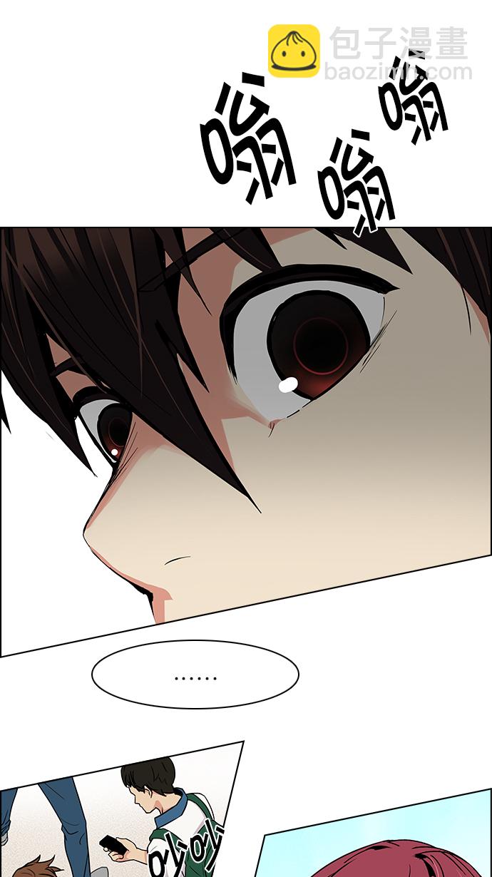 [第125话] NEXT LEVEL (1)42