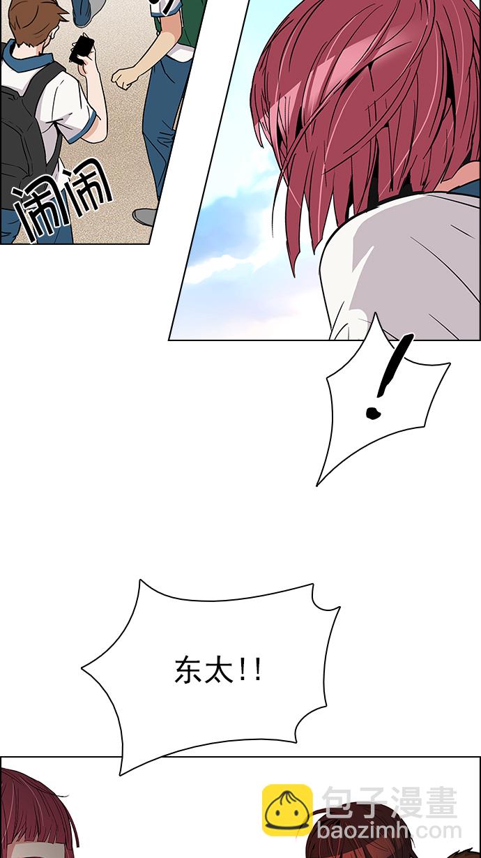 [第125话] NEXT LEVEL (1)43