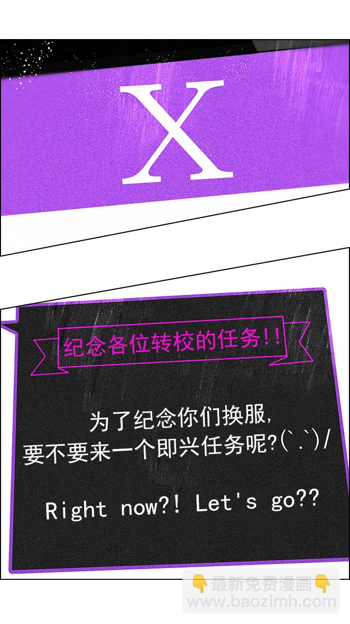 [第125话] NEXT LEVEL (1)50