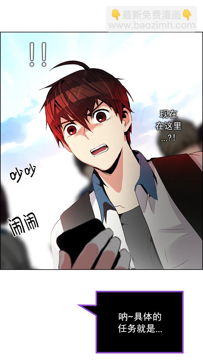 [第125话] NEXT LEVEL (1)51