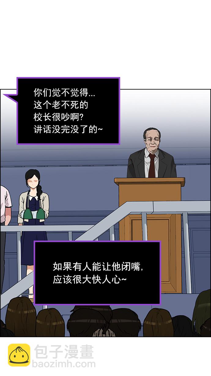 [第125话] NEXT LEVEL (1)52
