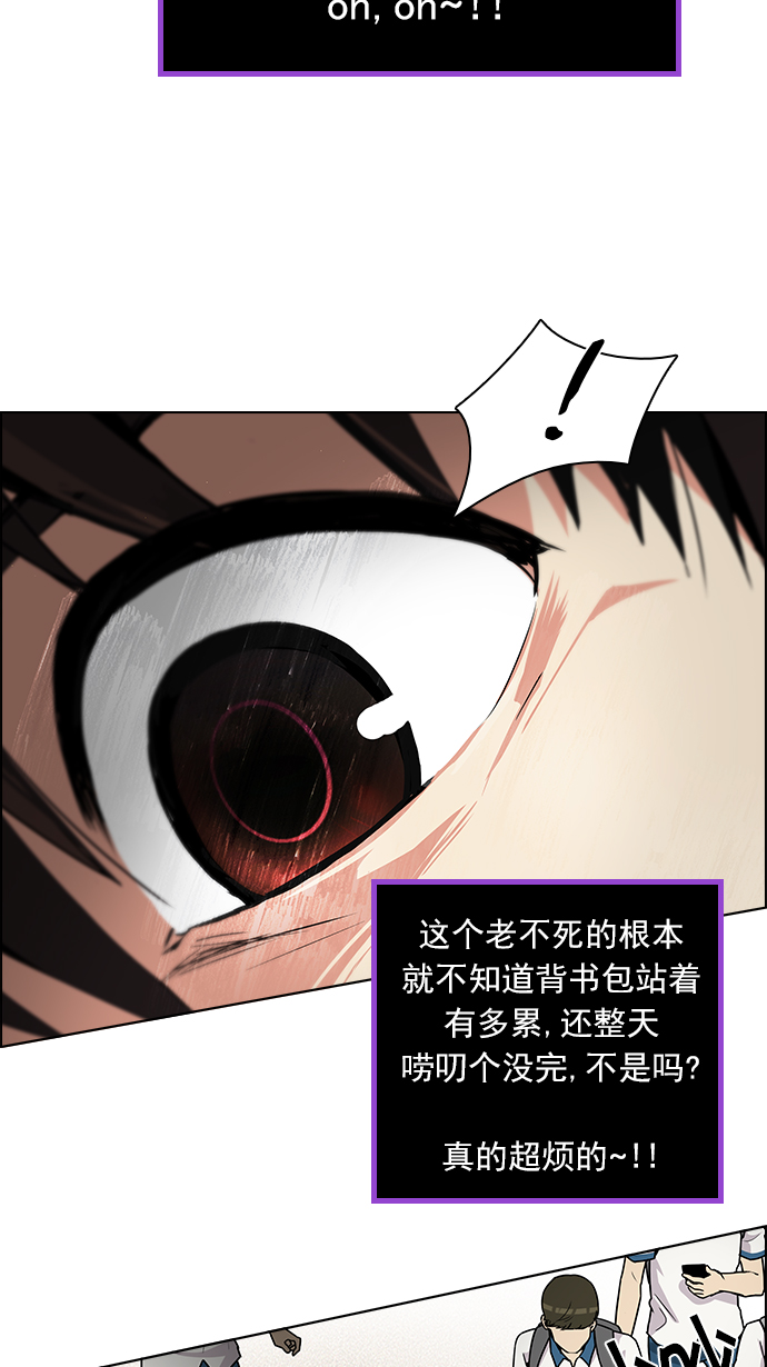 [第125话] NEXT LEVEL (1)54