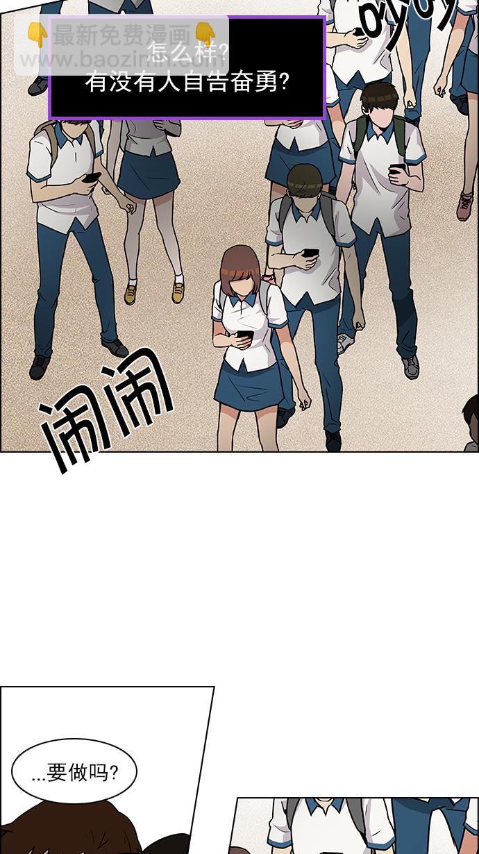 [第125话] NEXT LEVEL (1)55