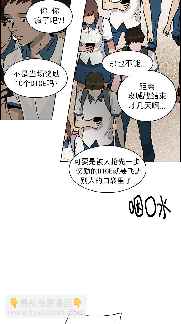 [第125话] NEXT LEVEL (1)56