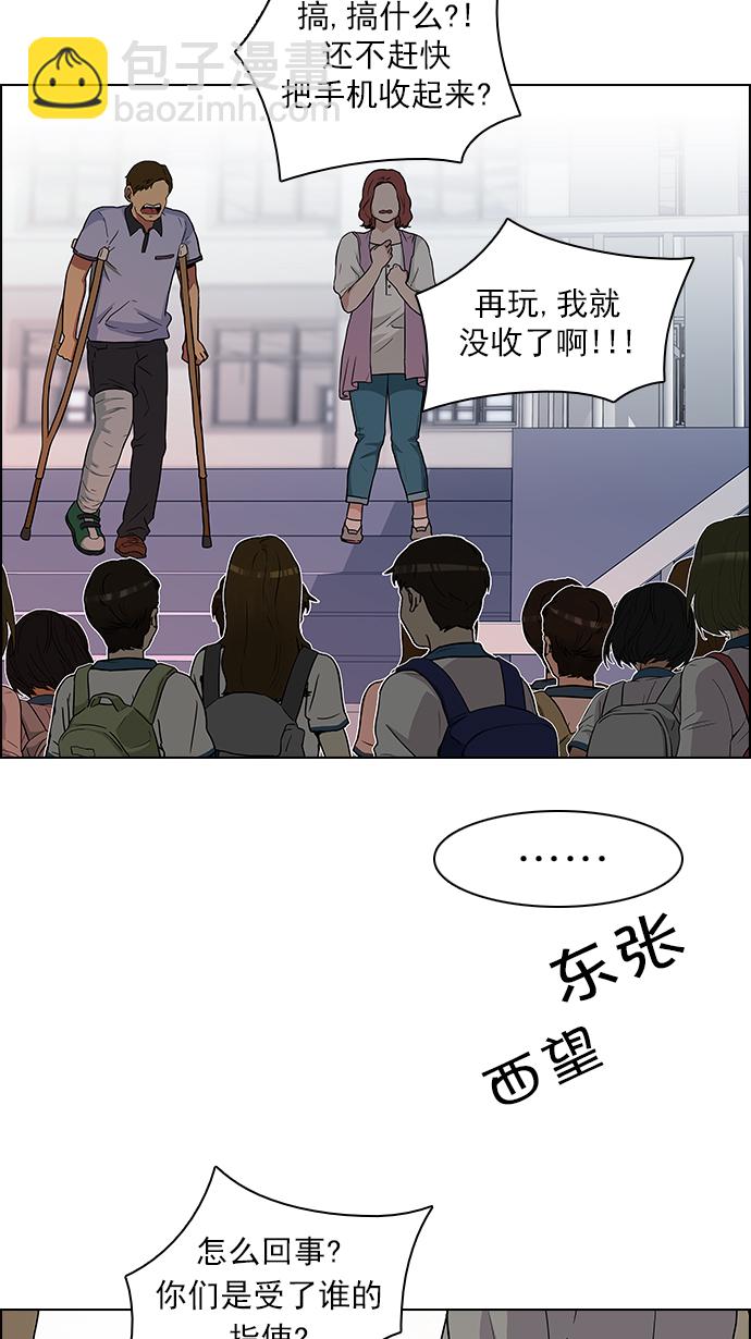 [第125话] NEXT LEVEL (1)57