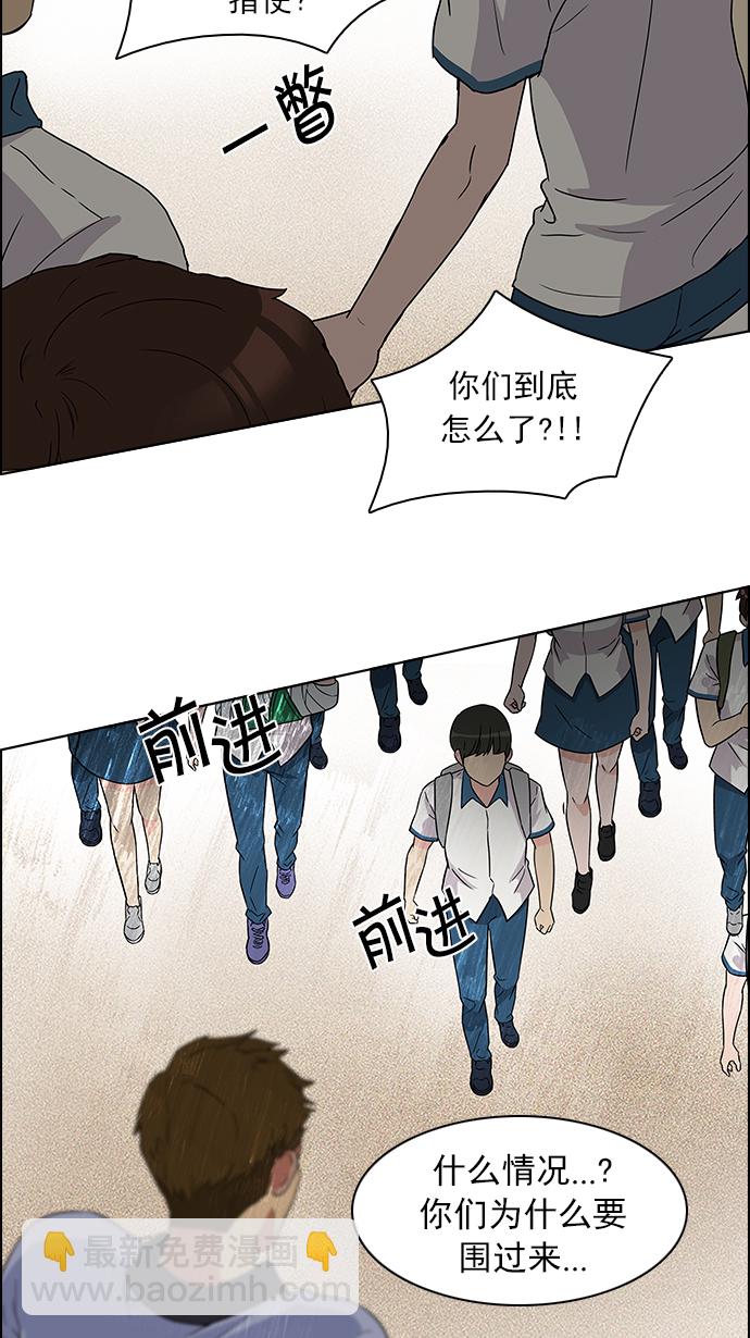 [第125话] NEXT LEVEL (1)58