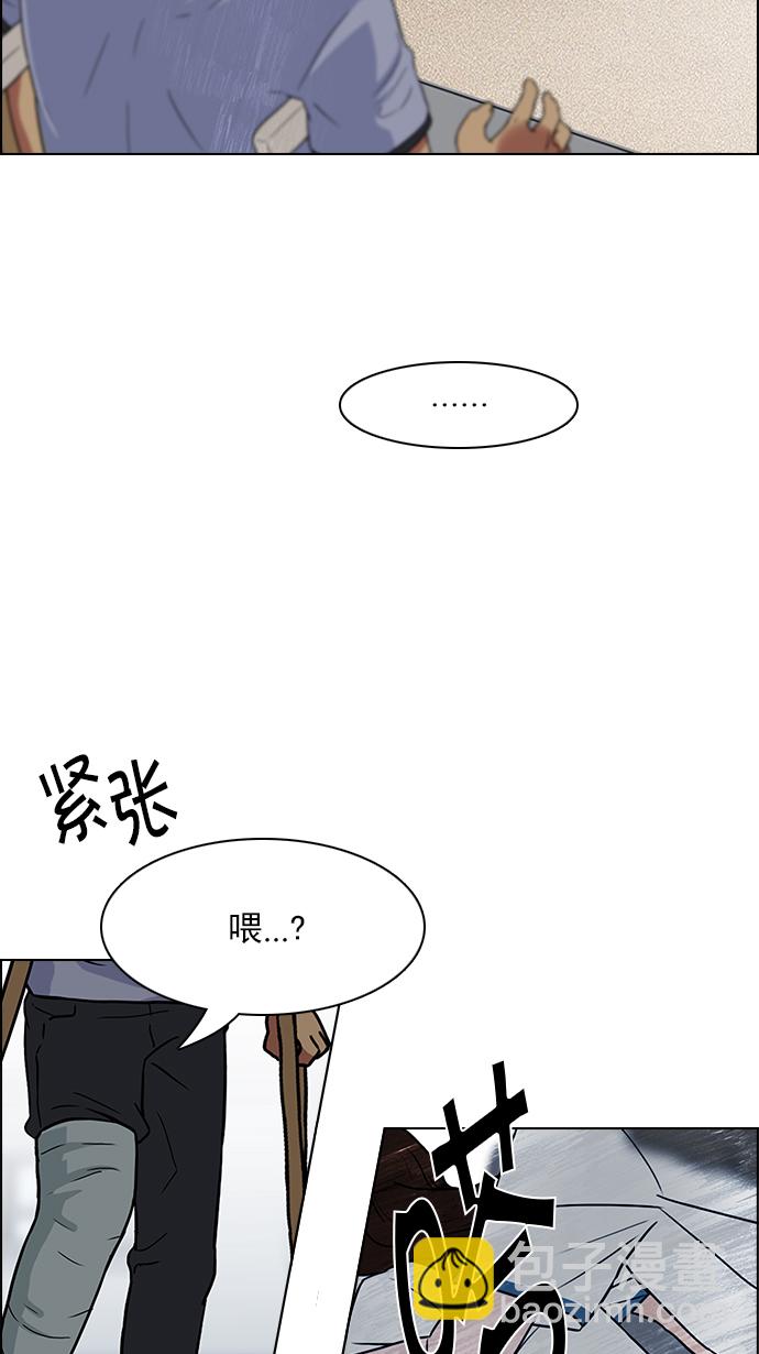[第125话] NEXT LEVEL (1)59