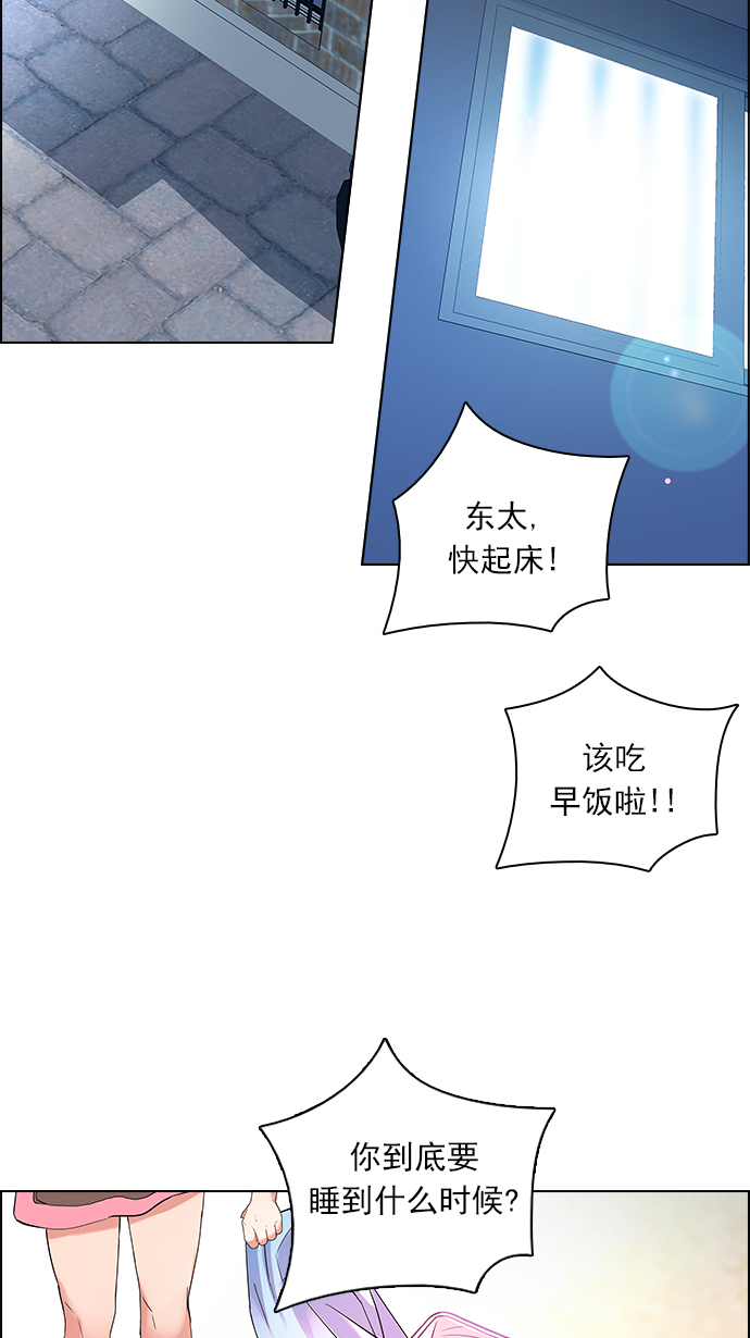 [第125话] NEXT LEVEL (1)6