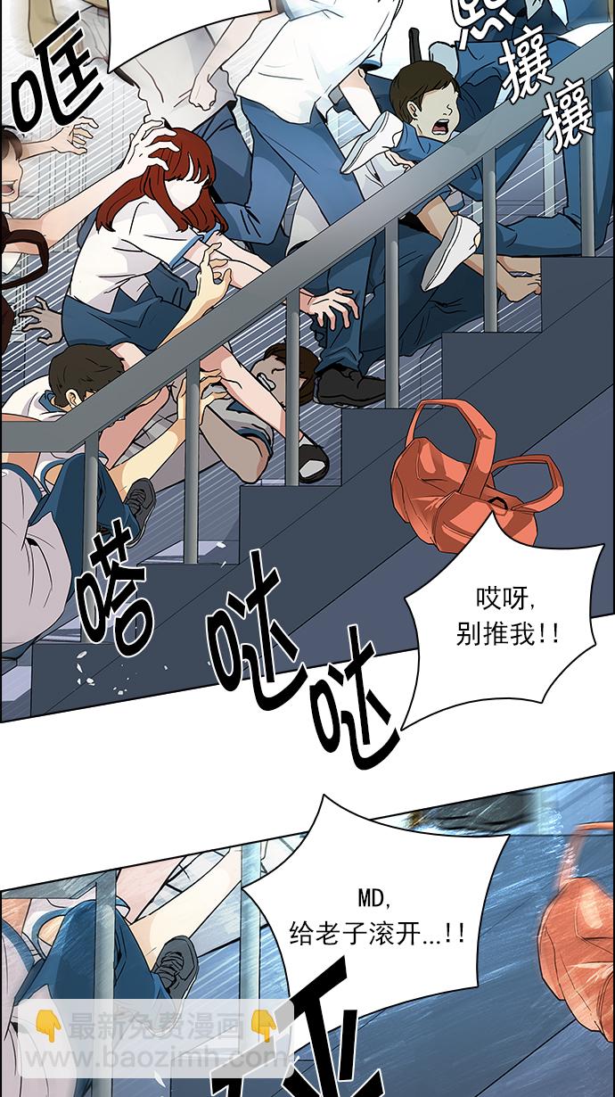 [第125话] NEXT LEVEL (1)62