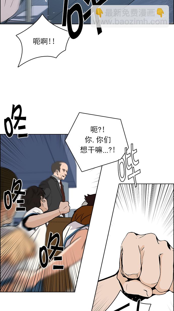 [第125话] NEXT LEVEL (1)63