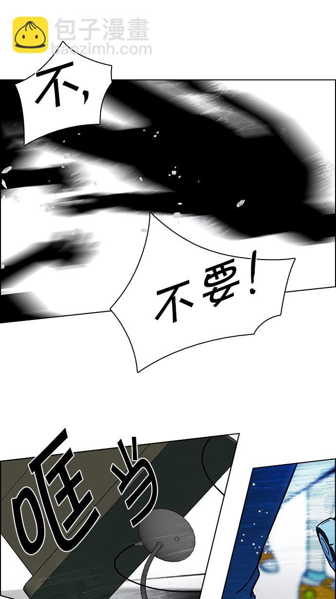 [第125话] NEXT LEVEL (1)65