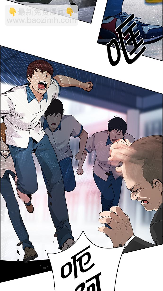[第125话] NEXT LEVEL (1)66
