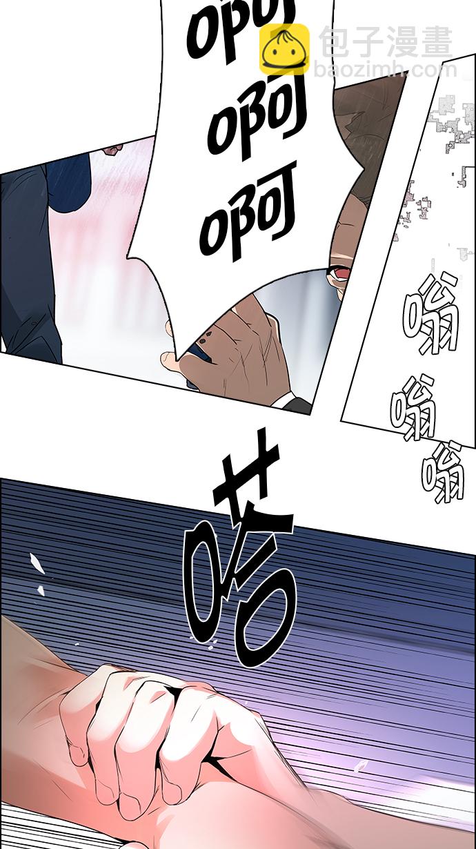 [第125话] NEXT LEVEL (1)67