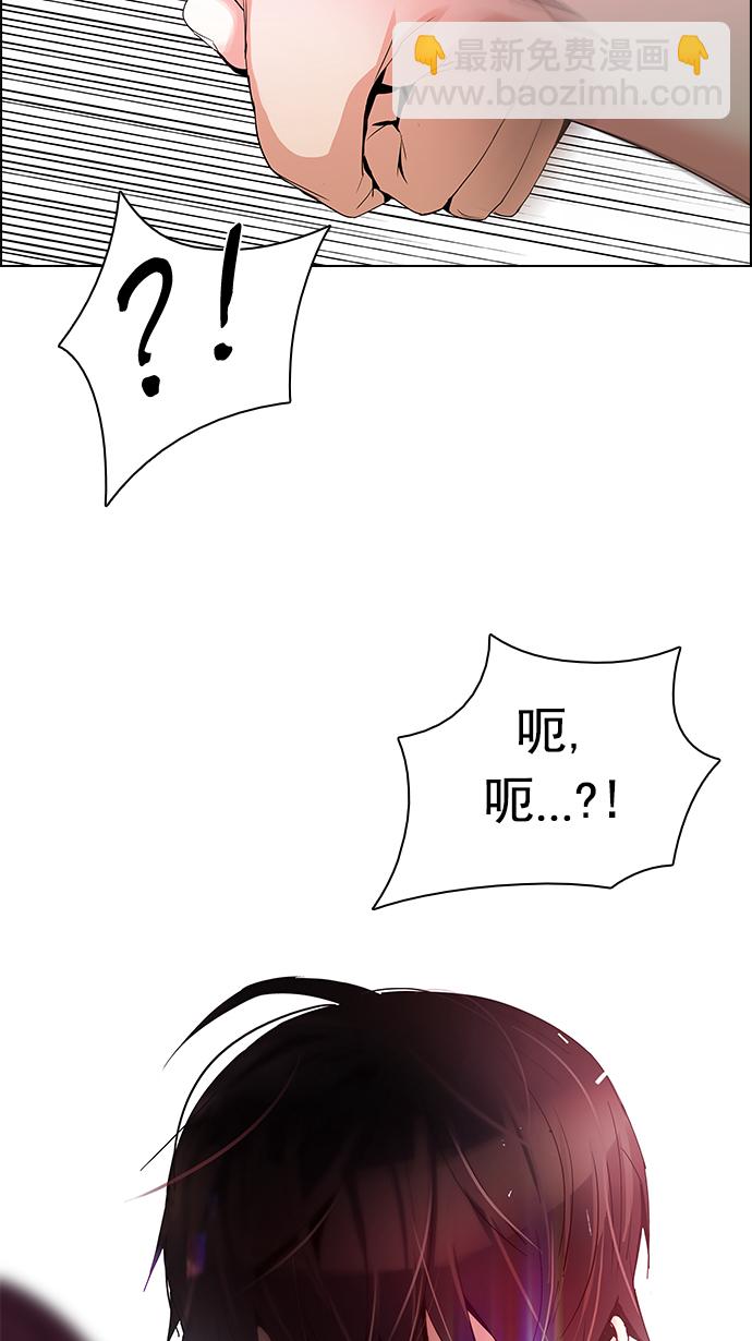 [第125话] NEXT LEVEL (1)68