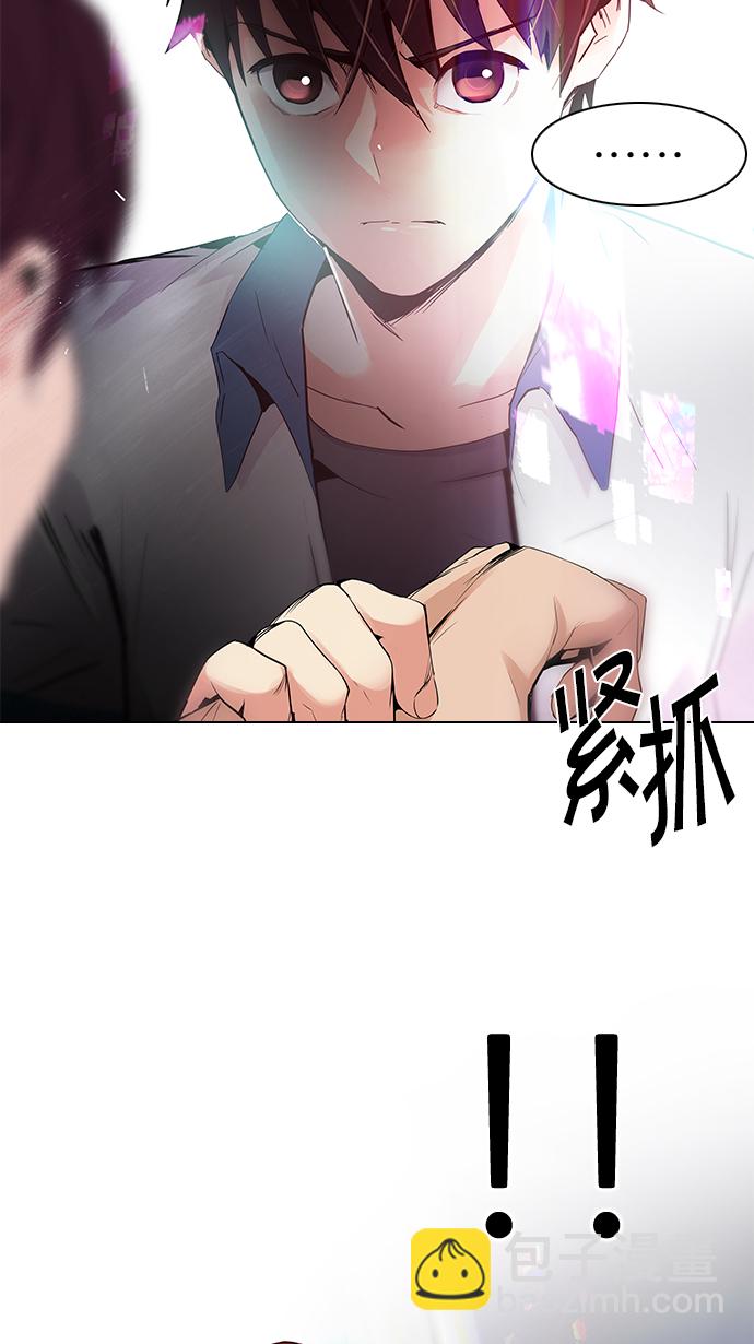 [第125话] NEXT LEVEL (1)69