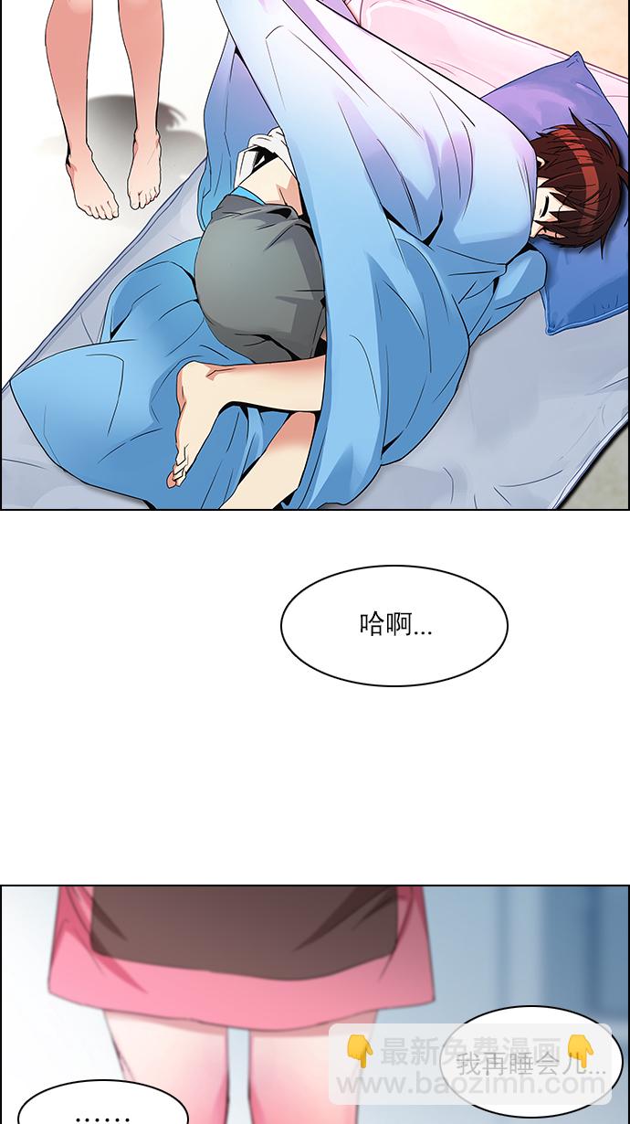 [第125话] NEXT LEVEL (1)7