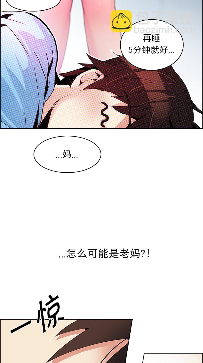 [第125话] NEXT LEVEL (1)8