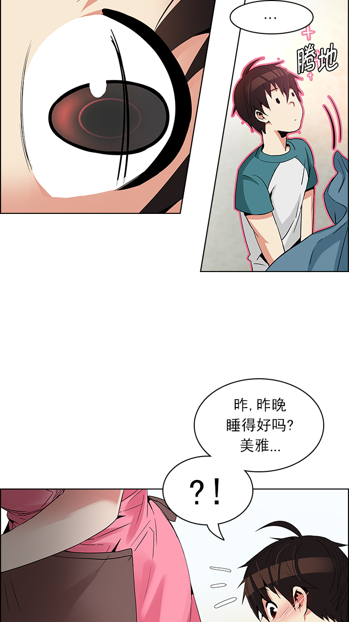 [第125话] NEXT LEVEL (1)9