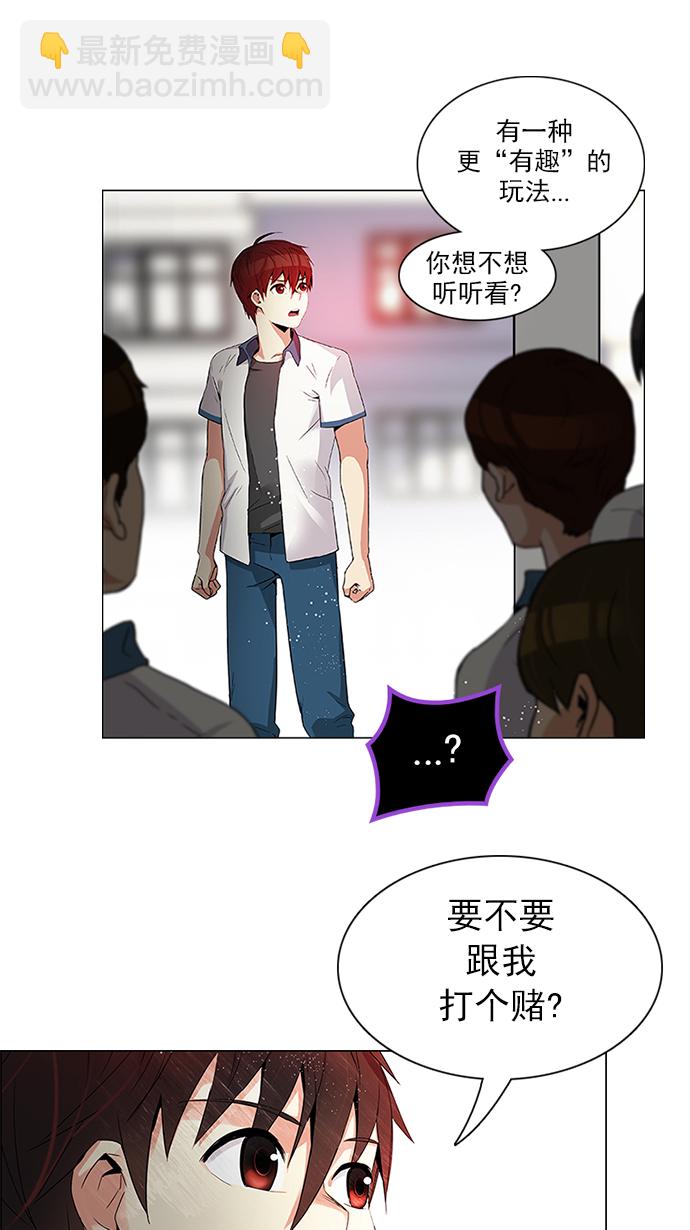 [第127话] DICER or NOT  (1)1