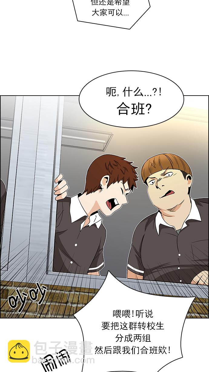 [第127话] DICER or NOT  (1)11