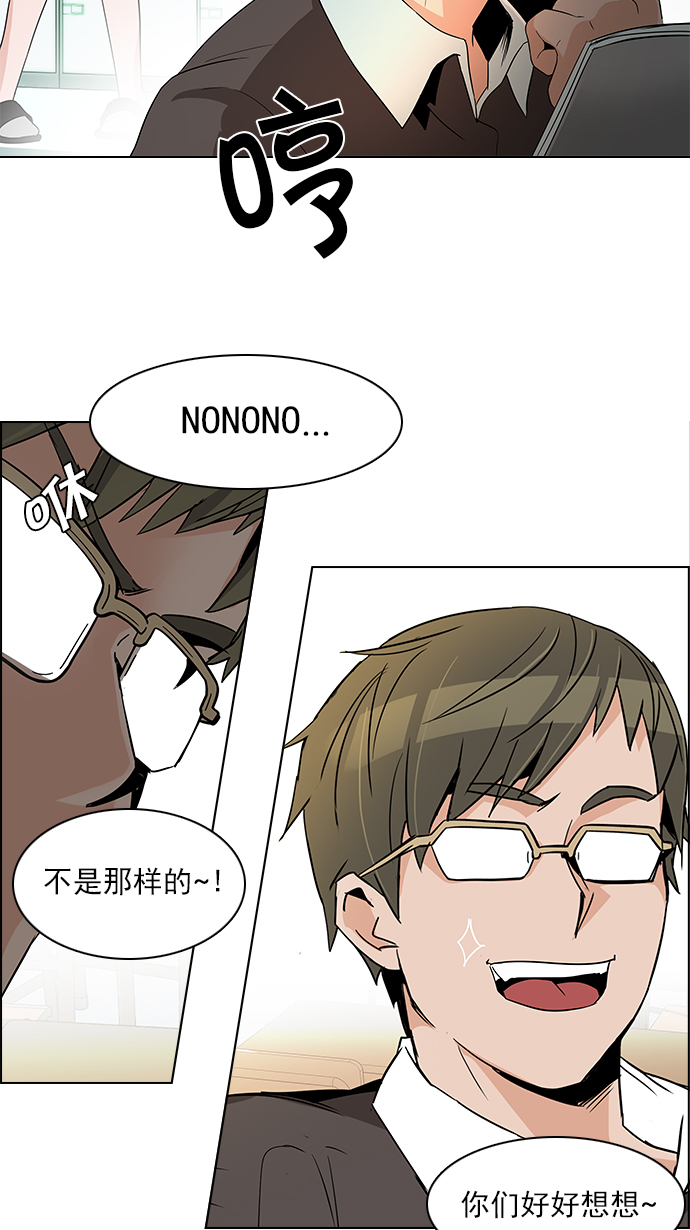 [第127话] DICER or NOT  (1)13