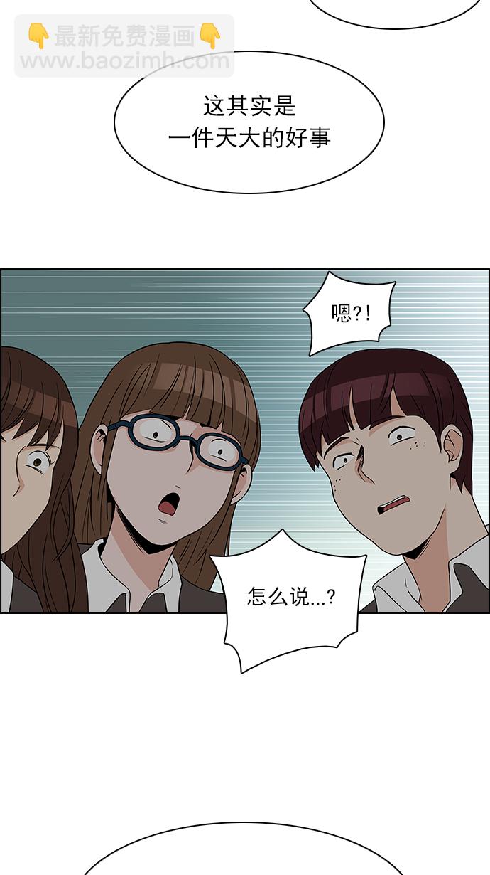 [第127话] DICER or NOT  (1)14