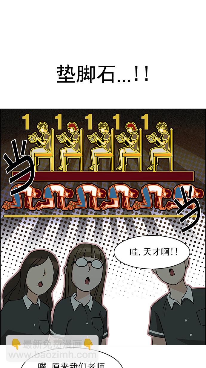 [第127话] DICER or NOT  (1)16