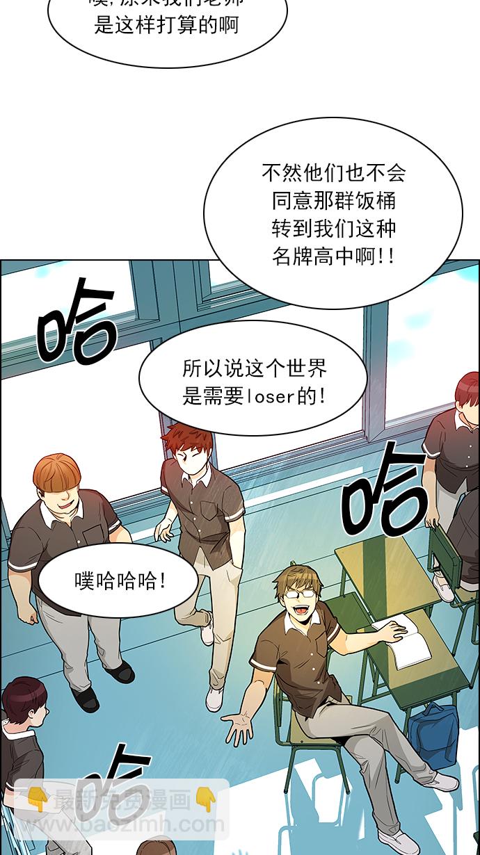 [第127话] DICER or NOT  (1)17