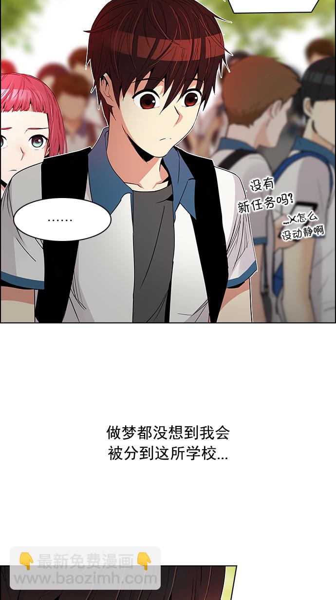[第127话] DICER or NOT  (1)19