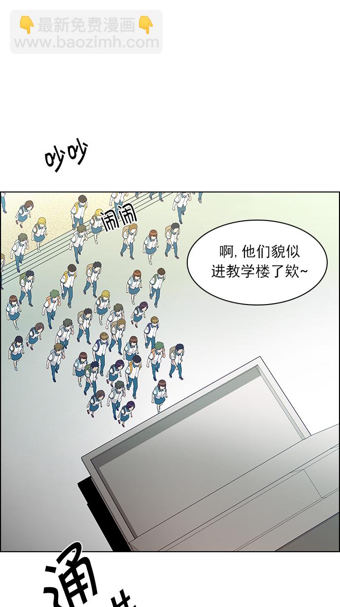 [第127话] DICER or NOT  (1)21