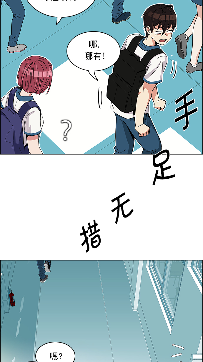 [第127话] DICER or NOT  (1)23