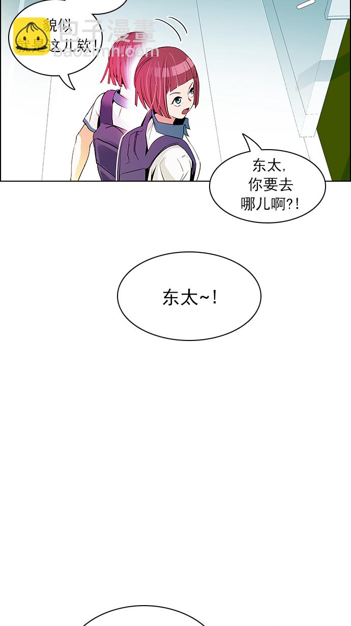 [第127话] DICER or NOT  (1)24