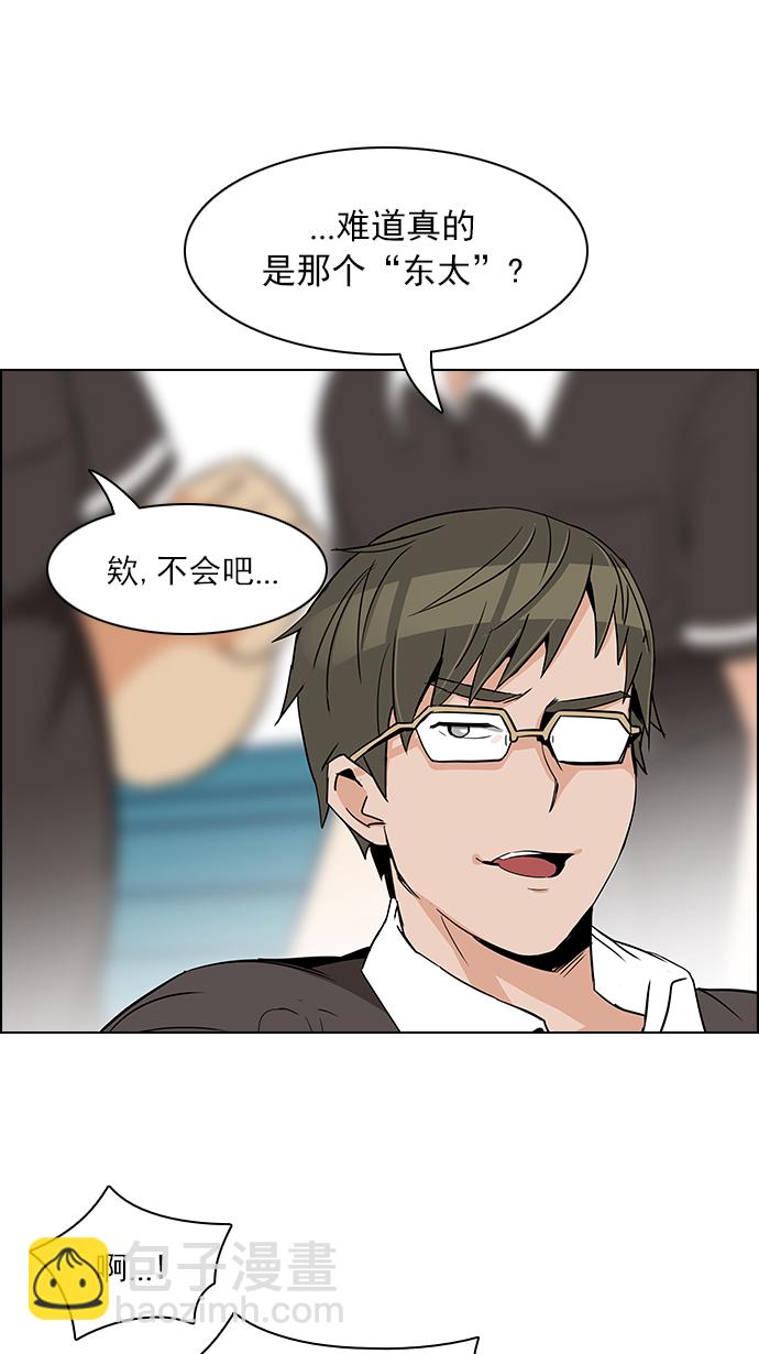 [第127话] DICER or NOT  (1)26