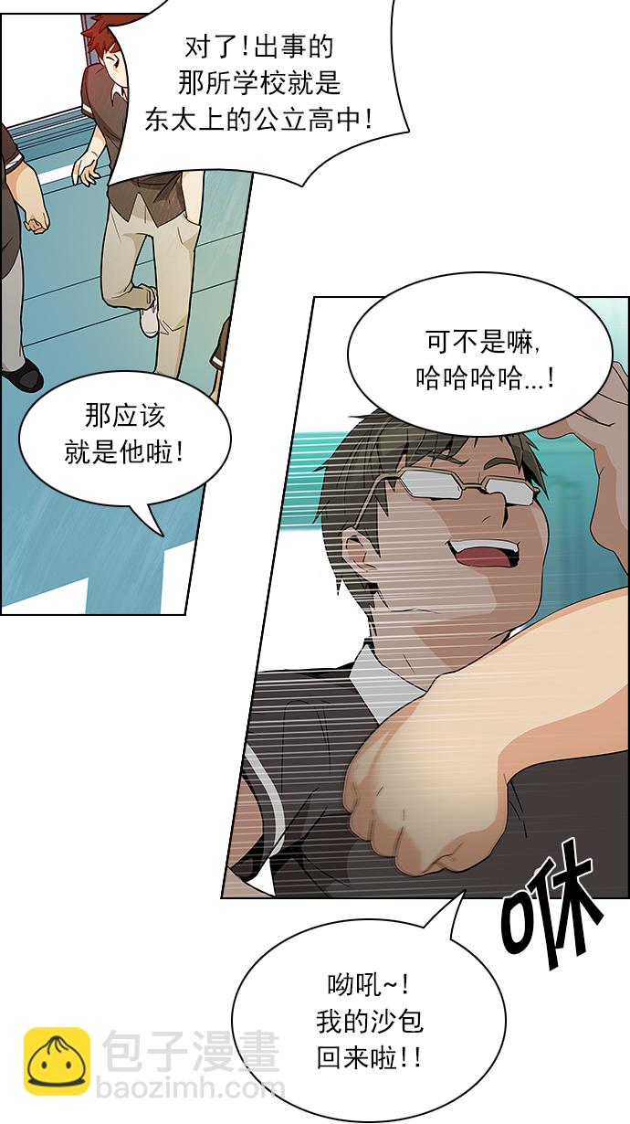 [第127话] DICER or NOT  (1)27