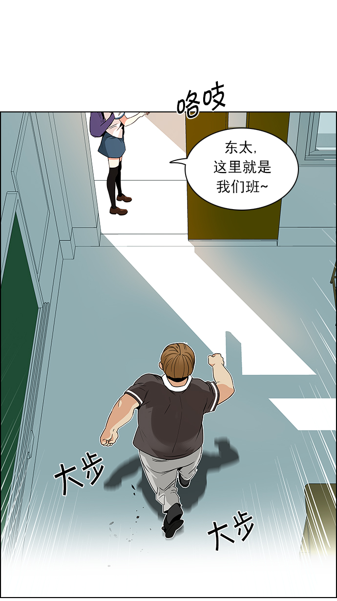 [第127话] DICER or NOT  (1)28