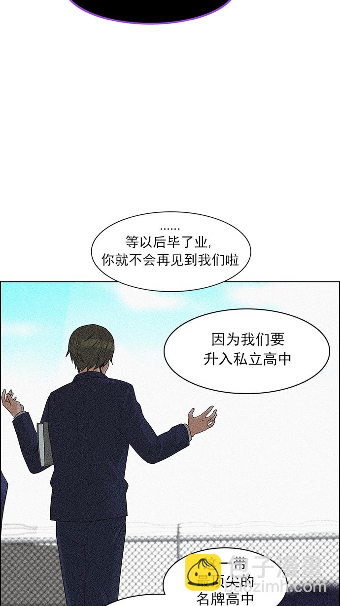 [第127话] DICER or NOT  (1)3