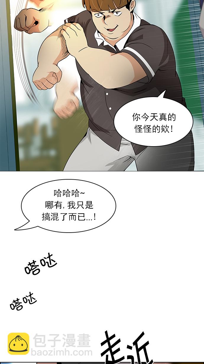 [第127话] DICER or NOT  (1)30