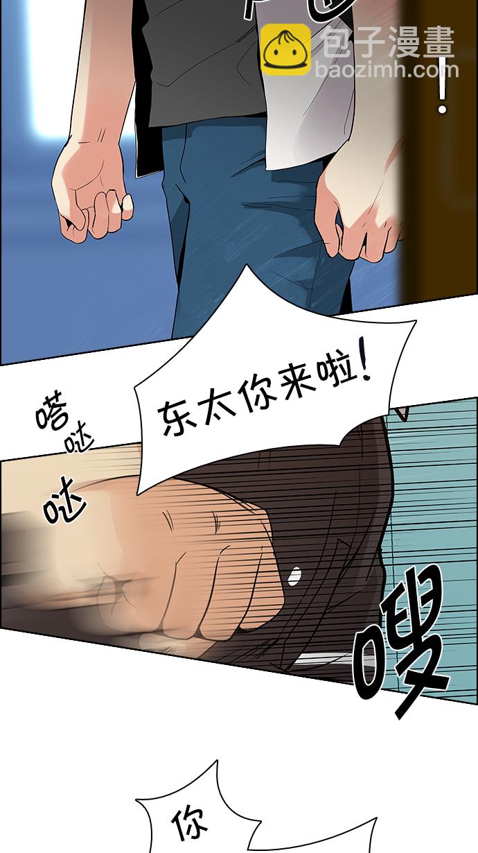 [第127话] DICER or NOT  (1)31