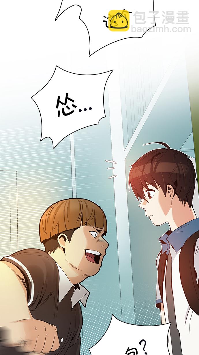 [第127话] DICER or NOT  (1)32