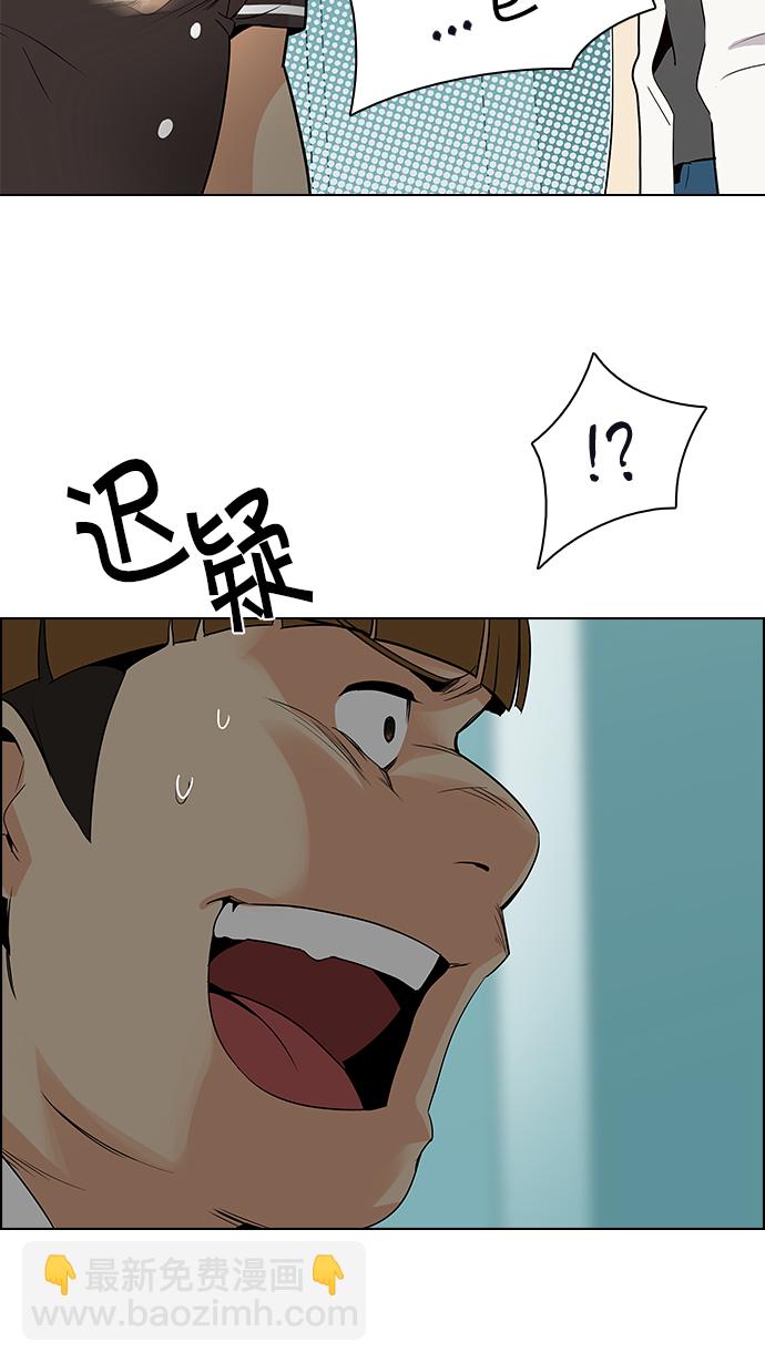[第127话] DICER or NOT  (1)33