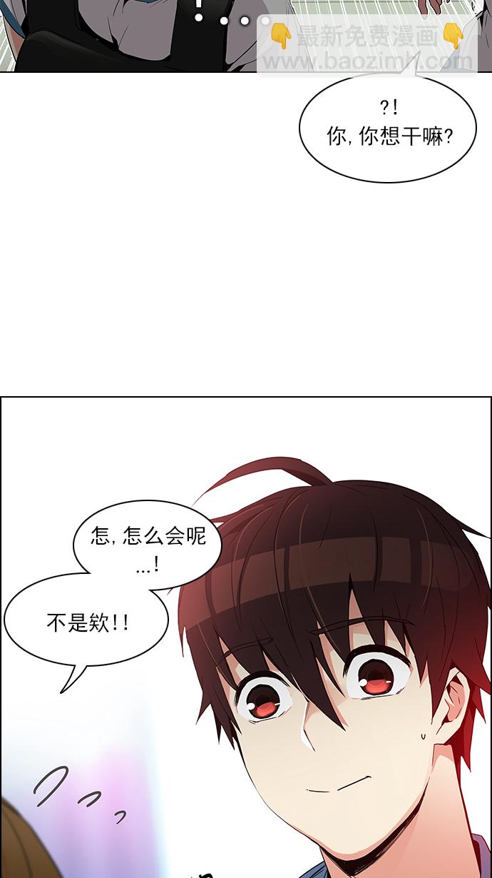 [第127话] DICER or NOT  (1)35
