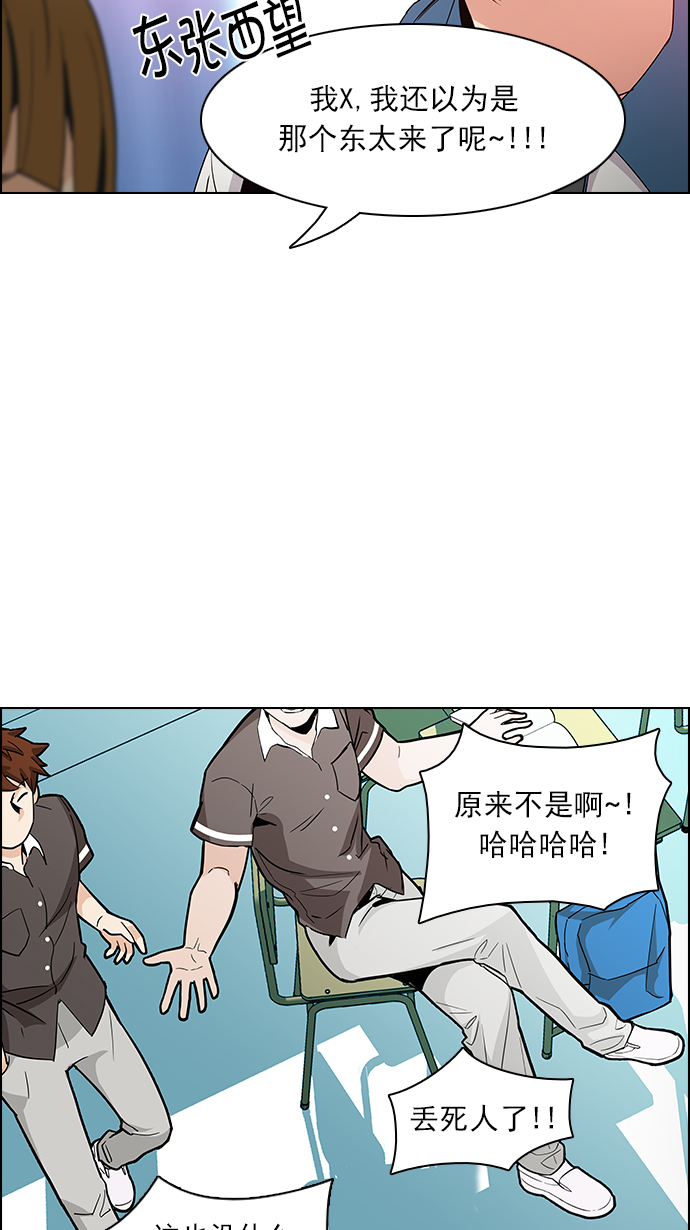 [第127话] DICER or NOT  (1)36