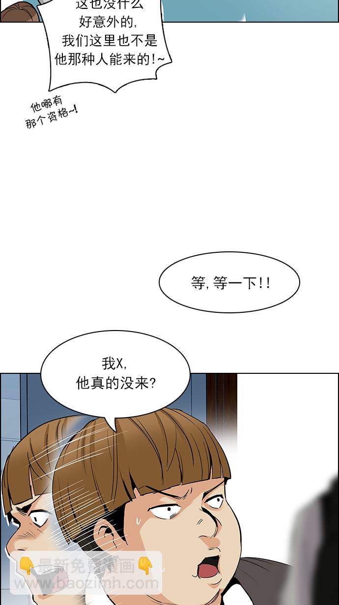 [第127话] DICER or NOT  (1)37